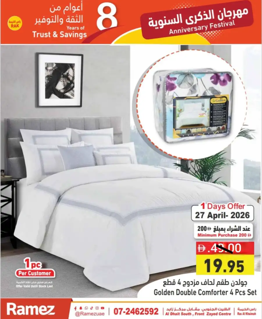 Ramez RAK | 8th Anniversary Sale Apr 27-30 page 14
